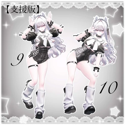 【無料】ふりーぽーず 6種+♡支援版 4種♡