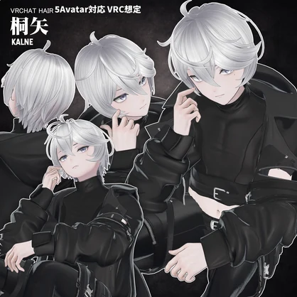 【VRC想定&Vroid/xwear】 桐矢 - Kiriya 【5Avatar対応】