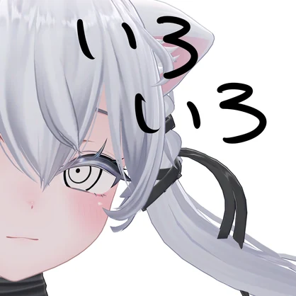 【sio対応】さまざまなおめべっしゅ
