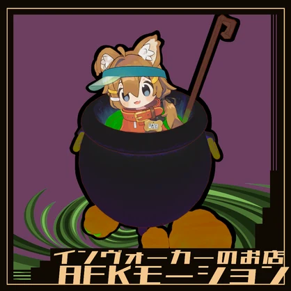 【3日間限定無料!】 AFK : メイルシュトローム Lite