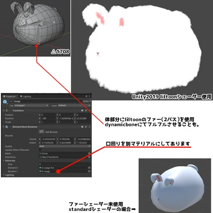アンゴラウサギのぬいぐるみ【VRChat】