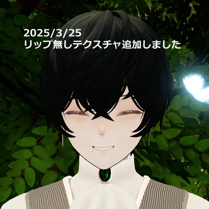 【カルネ/KALNE】メイクテクスチャ -凍晴-(いてばれ)【MAKE UP TEXTURE】