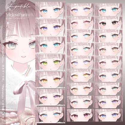 【ショコラ-CHOCOLAT-】MELOW Makeup&Eyetexture