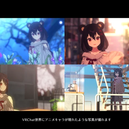 オリジナル3Dモデル「あむ」