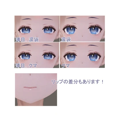 だうなーテクスチャ【びしょぬれのしずくさん対応】