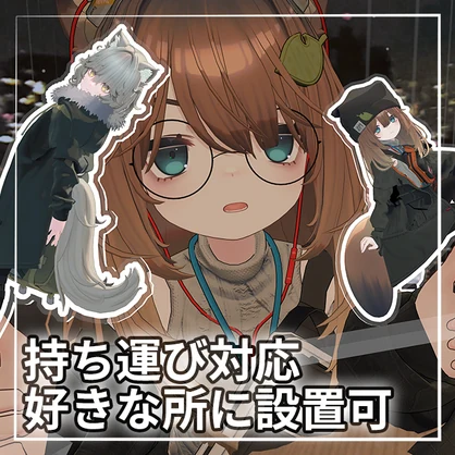 【作る、飾る、愛でる。】アバスタ-AvatarStand-【アバターを簡単アクスタ化】