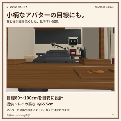 たいやきトラック｜ロボット店員が焼いてくれる屋台【VRChatワールド／PC】