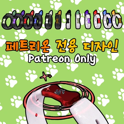 【無料 / Free/ 무료】 MamefriendsKR Exchange Ring