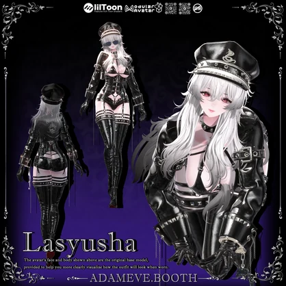 【20アバター対応】Mistress