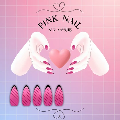 【ソフィナ専用】ピンクネイルチップ-Nail tips-