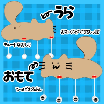 ダンボールネコのぺたた【オリジナル3Dモデル】