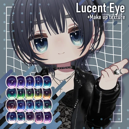【キプフェル/Kipfel専用】Lucent eye ＋ Makeup texture