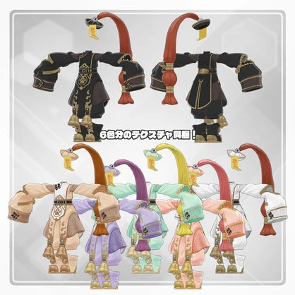 VRC用衣装　月華幽冥キョンシーアーカイブ