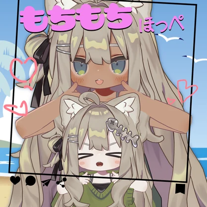 ほっぺたを『イイ!!』感じに『もちもち』できるやつ