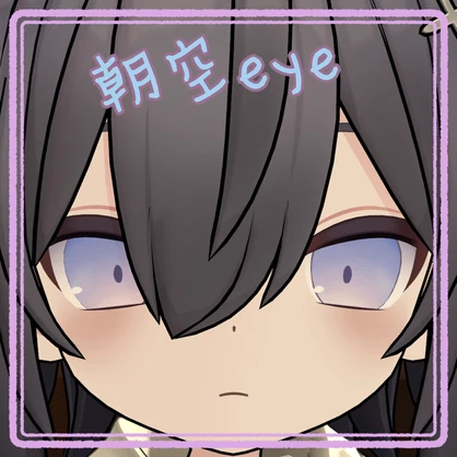 【とらお専用】朝空eye