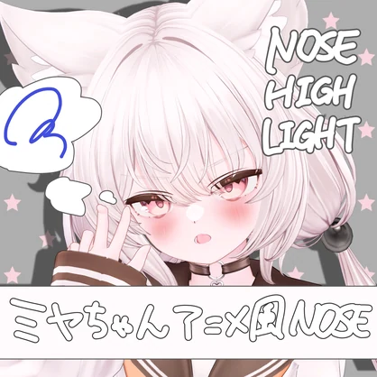 ミヤちゃん アニメ風 NOSE