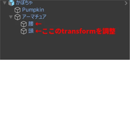 雑にハロウィン改変するためのおおきなかぼちゃ