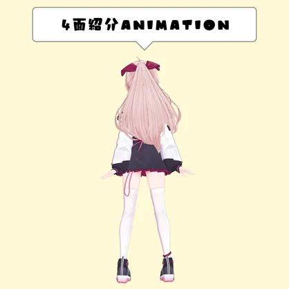 102.4面紹介animation
