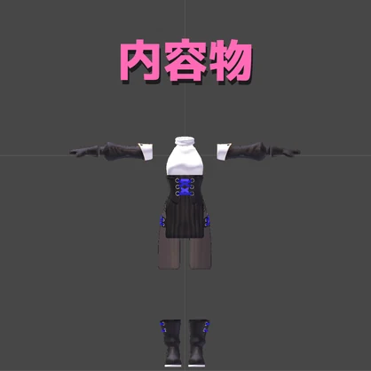 【リーファちゃん専用】R-01【衣装】Ver1.03