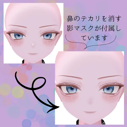 【真央専用】Fairy doll make＆eyetexture (＋BlendShapes)
