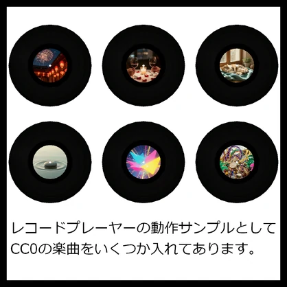 【Udonギミック】動く！鳴る！蓄音機型レコードプレーヤー