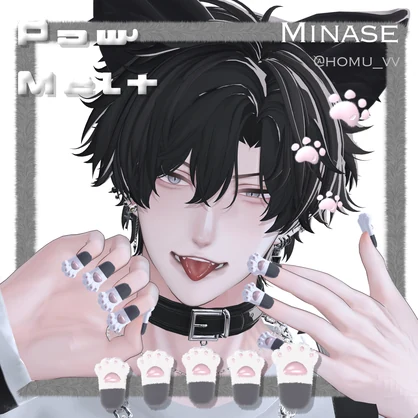 🐾25アバター対応🐱 Paw Melt 🐶【MA対応】