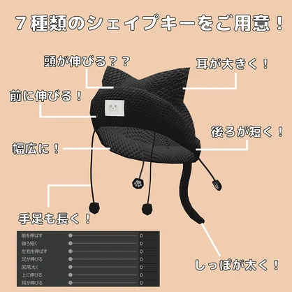 ねこにっと｜猫耳・揺れるしっぽ付きニット帽【キプフェル対応】【MA対応】