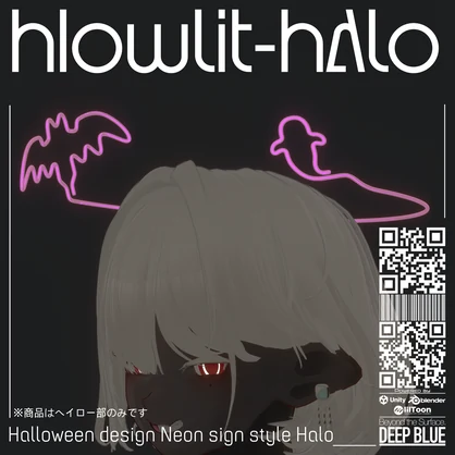 【ハロウィーン限定セール中】HlowLit-Halo【DEEP BLUE】
