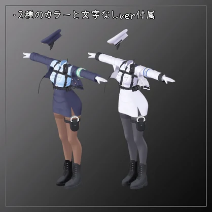 ルルネ&瑞希対応衣装【Police】