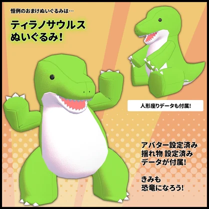 【VRChat向けアバター】キャルロン【JJBody共通素体】