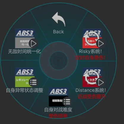 ABS (Avatar Battle system) 3.0个人中文本地化 Personal Chinese Localization