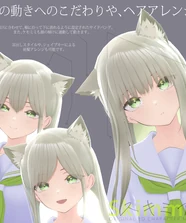 オリジナル3Dモデル　「スキミア」#Skimmia3D