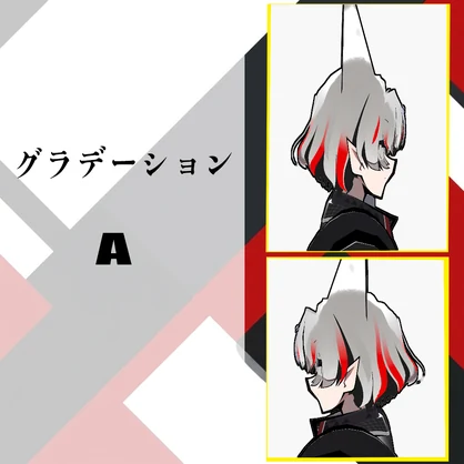 【SIUSIU専用】シンプル ヘアグラデーション