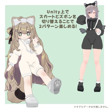 【複数アバター対応】オリジナル3D衣装【Ribbon Dress】