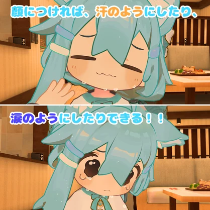 【MA対応】ポツポツ落ちる水滴ギミック(VRChat想定）