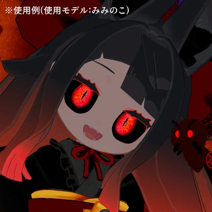 【アイテクスチャ】みみのこ専用 Hunting