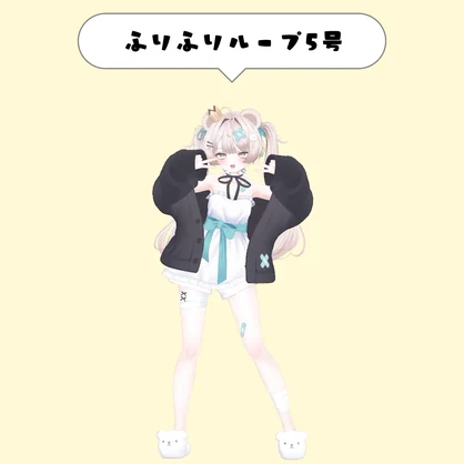 108.ふりふりループanimation5号