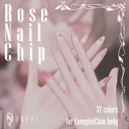 【無料】Rose Nail Chip【MA対応】