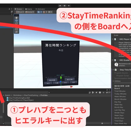 【無料】ワールド滞在時間ランキング