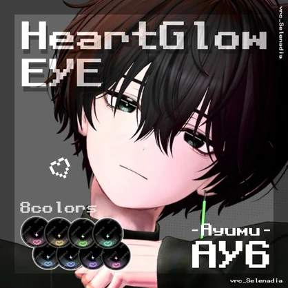 【AY6専用】Heart Glow EYE【アイテクスチャ】