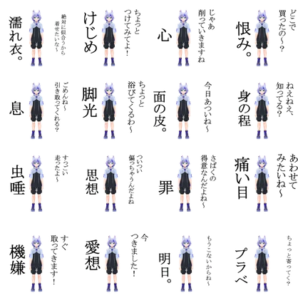 倒置法パネル