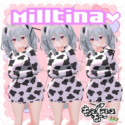 もーもードレス♡