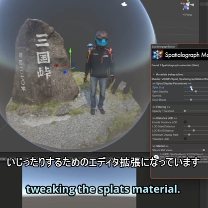 Spatialograph Maker for Unity