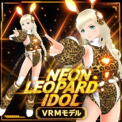 NEON LEOPARD IDOL