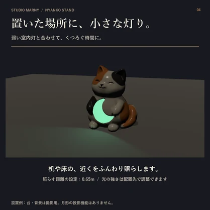 【無料】にゃんこスタンド｜5種類の猫・5色の光【VRChatワールド用／PC】