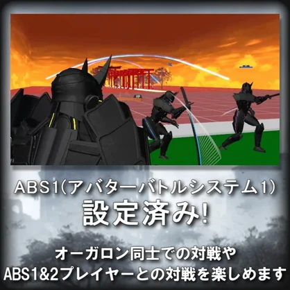 [VRC/VRM/ABS1 Compatible]