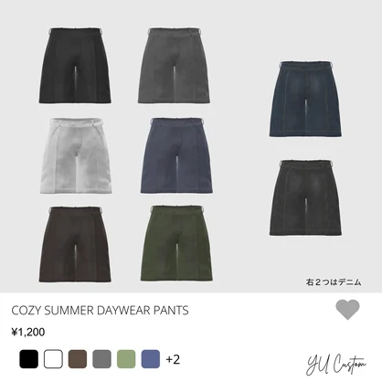 Cozy Summer Daywear【3D衣装モデル】 Lowtus・森羅 対応