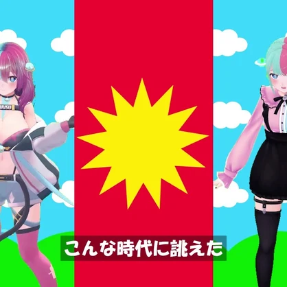 メズマライザー モーション配布(unity,MMD用）