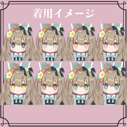 【無料/FREE】キプフェル専用 spring flower Eyes｜花咲く瞳テクスチャ