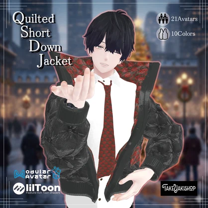【21アバター対応】Quilted Short Down Jacket